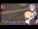 【7days to die】知らないデバフにビビりながらやる7dtd【VOICEROID実況】