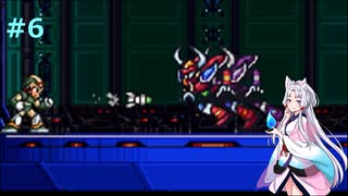 【ロックマンX】東北三姉妹のロックマンX #6