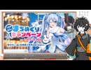 三笠市×雪ミク まちめぐりキャンペーン！　宣伝(夏)