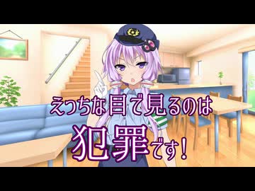 ボイスロイド保安警察です！【ソフトウェアトーク劇場】