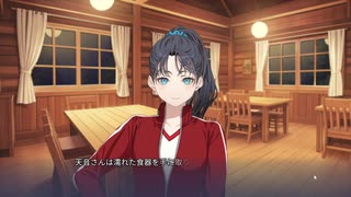 記憶の鍵盤 #2
