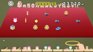わなげ153720