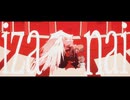 【矩歌やらお】izanai【UTAUカバー】