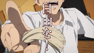 だから紅蓮の弓矢ってなんだよ！！【アタックオンタッセル】