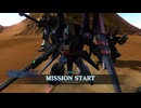 支援機乗りのバトオペ2 274戦目 プロトZガンダム〔X1型〕LV1 特殊強化β付き