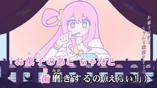 【ニコカラ】守護ってルーナイト【姫森ルーナ/ホロライブ4期生】【オンボーカル】