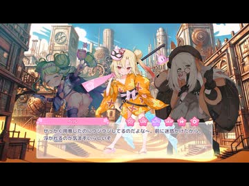 【ぷに】りりぃあんじぇ　夜空を裂く一輪の火花 part 1【りりあん】