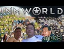 淫夢３おじ惑星脱出記.mp76～宇宙船とDokattaの建築物の建設～