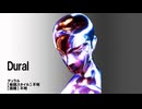 Virtua Fighter Series BGM ～Theme of Dural～