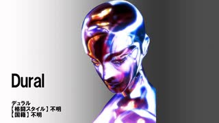 Virtua Fighter Series BGM ～Theme of Dural～