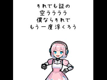 ホーナイやしなみ