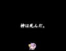 【告知】アホが教える哲学17～近代哲学編～『フリードリヒ・ニーチェ』