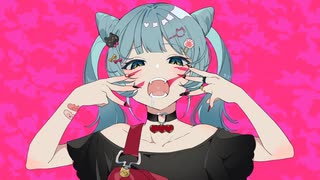 アニマル 歌ってみた [愛莉子]