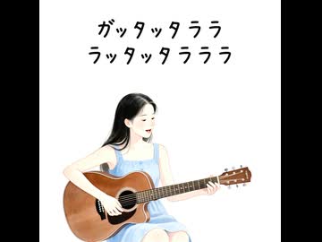 僕はネズミ蹴って
