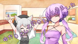 ことのはさんちの日常『ゆかりさんと釣りをしてきました』編【えーあいぼいす劇場】