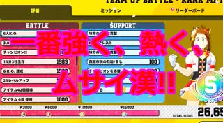 【ヒロアカUR】野良ランクマシリーズ!!最も熱くて暑い漢!!