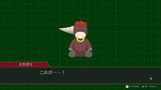 ◉ロジック御剣の逆転検事２part30◉