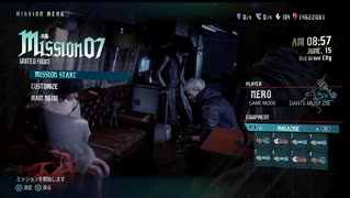 【実況】デビルメイクライ5　DMD・ノーダメSランク目指して頑張ります。- Part8
