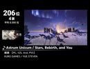 みんなで決めるゲーム音楽2024年の新曲ランキング Part9