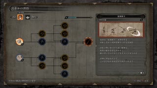 sc^イカれた生放送(SEKIRO)　２７－９