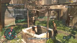 #32-51 （ﾓ ・ω・） 再生数１０以下なので船襲って無理やり見せます Switch 【アサシンクリード４】