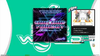 ダンスダンスレボリューション 『WOW WAR TONIGHT ～時には起こせよムーヴメント』 Beginner FC