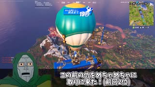 悪魔博士が今度こそビクロイを取るってよ/悪魔博士実況-2