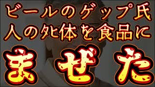 20250802_何が1番ショックだったか？それは知らされた時に、『あーやっぱりな』と思ってしまった事である。