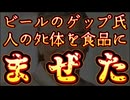 20250802_何が1番ショックだったか？それは知らされた時に、『あーやっぱりな』と思ってしまった事である。