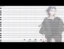 【矩歌やらお_短夜】フラヴス【调声晒し】