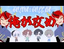 【COLOR☆COLLAR】文ちゃんの頭を撫でる仕事に就きます【ゲーム実況】