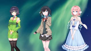 【宮舞モカ/京町セイカ/桜乃そら】storia/Kalafinaを歌ってもらった【SynthesizerV 2】