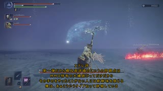 夜渡り床ペロ9日目