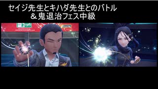 #30「宝探しの冒険へオープンワイルド!ポケットモンスター スカーレット」実況その104