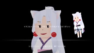 イタコはメンヘラなうえ処女なので抱かないほうがいい