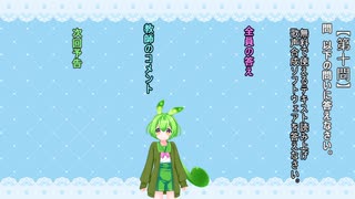 バカとボイボと投稿者