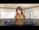 ［250802］ #島村卯月 と #渋谷凛 の 【それ！ラジ★】控え室。