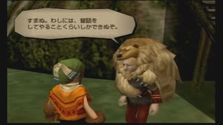 【PS2】ダーククラウド プレイ Part.013