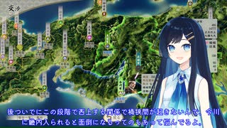 ぬぬちゃん武田家を救うってよ??????（３）相模の獅子がイクぞ！