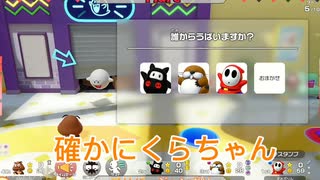 【Flare】コラボ相手でも容赦しないチーム／マリオパーティージャンボリコラボ配信切り抜き#1