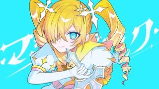 マジカホリック / 上条酩。【歌ってみた】