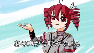 Calling  重音テト