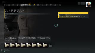 【PS5実況】続・新人特殊部隊の日常 Part.131 【ゴーストリコン ブレイクポイント：ディープ・ステート】