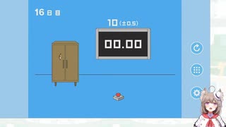 【ママにゲーム隠された】500円以下で買える神ゲーを初見プレイ【Part2】