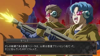 東方神精記～宇宙の壊し屋が幻想入り～ #6