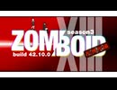 #13 通信教育で学んだグリッチを活かして刑務所を封鎖せよ！ 【Project Zomboid build42／マルチプレイ／S3】【VOICEVOX実況】