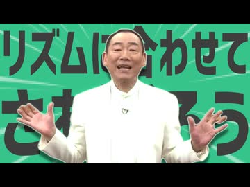 金星のリズムに合わせてさあ踊ろう