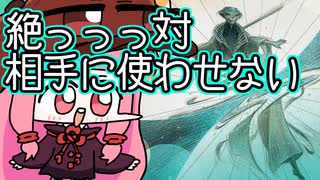 【MTGA】帰ってきたクソデッカー茜ちゃん その620【ボイスロイド実況】