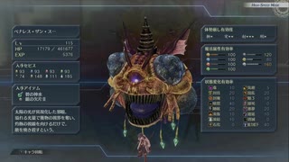 創の軌跡　14.5回目　生放送録画分　3/4