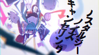 ノスタルジーノイズキャンセリング